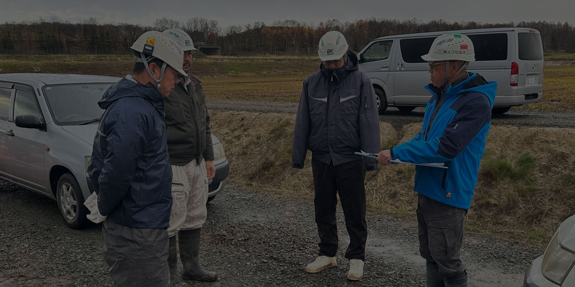 北海道旭川市にて若い年代に繋げていく 未来の農業を支えるICT施工、働きやすさと共に！ あなたの力を、私たちのフィールドで活かそう
