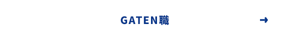 ガテン系求人サイト【GATEN職】